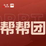 小区帮帮团｜电梯维修是否可以不动用物业专项维修基金，仅使用小区公共收益呢？