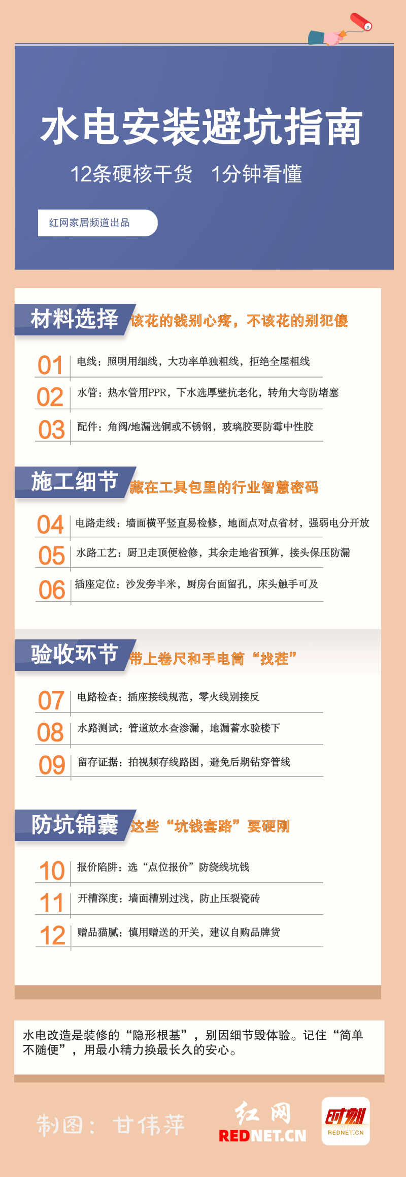 长图.jpg