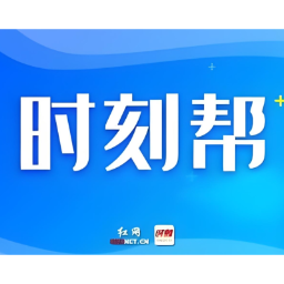 时刻帮 | 我是继承人，如何查询已故父母的不动产情况？