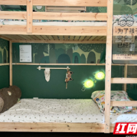 好物清单分享⑥｜童趣梦想“家”