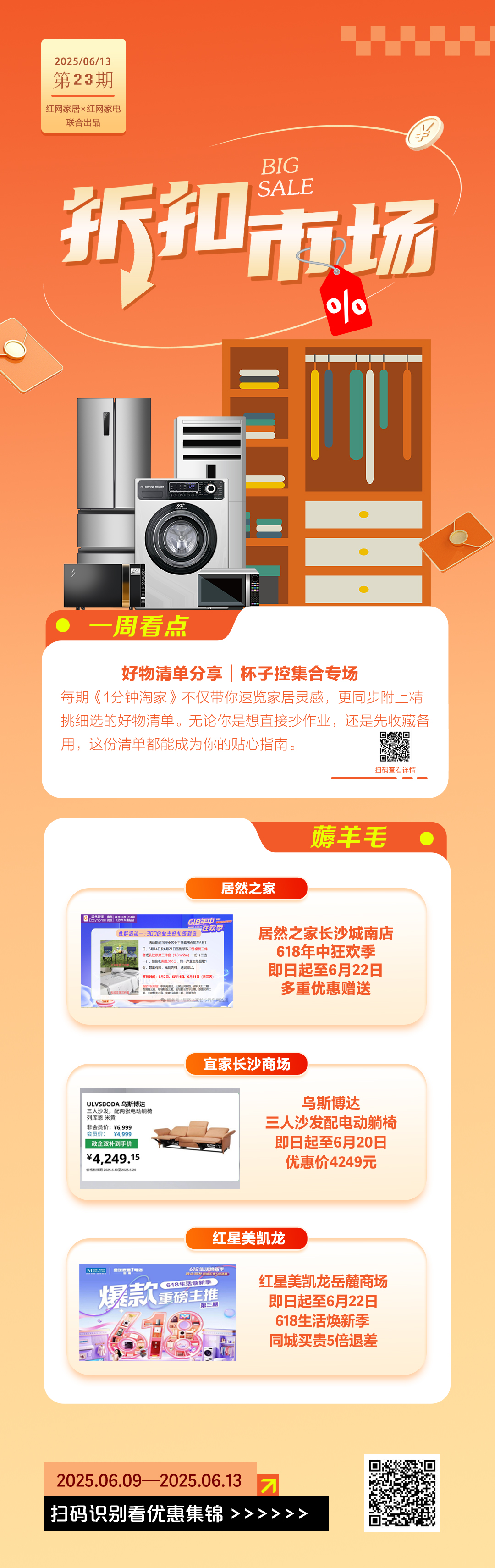 第23期.jpg