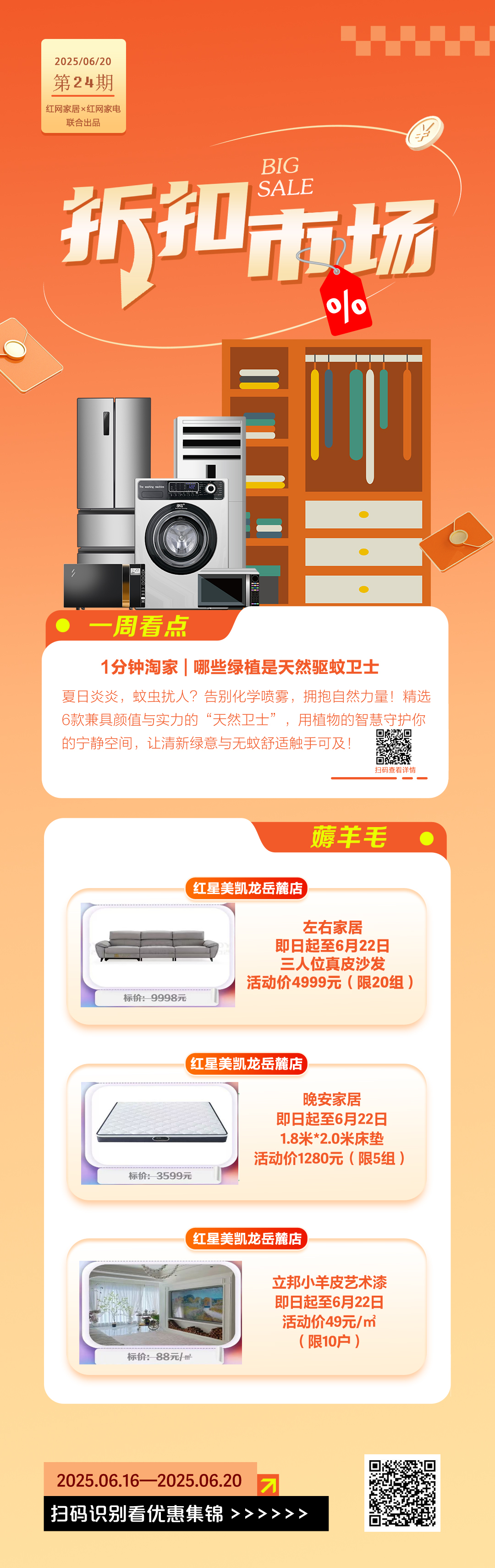 第24期.jpg