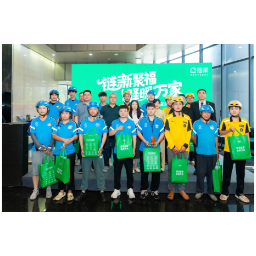 链“新”聚福·驿暖万家，长沙链家首批9家骑手驿站在开福区正式启航