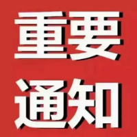 长达12小时！今晚10点起，长沙这些区域将停水（附名单）