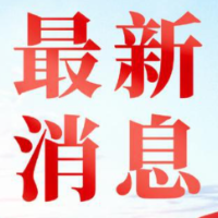 “长十条”来了！你想知道的楼市新政都在这里
