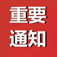月缴存额最高为7510元！2025年长沙住房公积金缴存基数公布