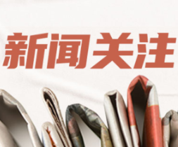 高热+关节痛？湖南疾控提醒：警惕基孔肯雅热