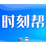 时刻帮丨在长沙购买第三套房可以提取公积金吗？
