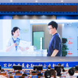 长沙创新推出“公积金+金融”服务 激活企业信用资产
