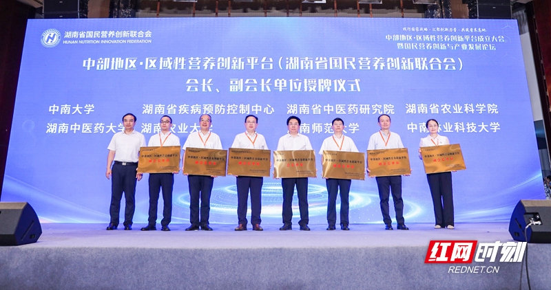 会员单位.jpg