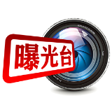你家小区上榜了吗？ 长沙2025年第二季度物业“红黑榜”公布