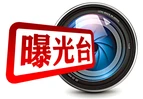 你家小区上榜了吗？ 长沙2025年第二季度物业“红黑榜”公布