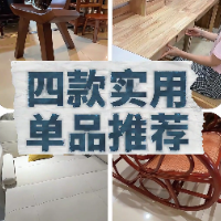 1分钟淘家 ⑰｜实用家居单品推荐