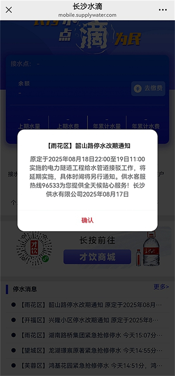 雨花区.jpg