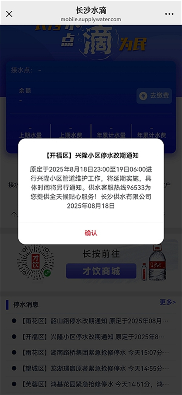 开福区.jpg