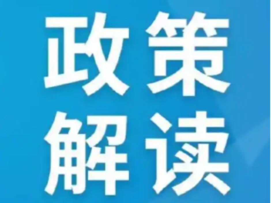 时刻帮丨公共租赁住房一问一答系列③ 以不正当手段骗取公共租赁住房保障的，如何处理？