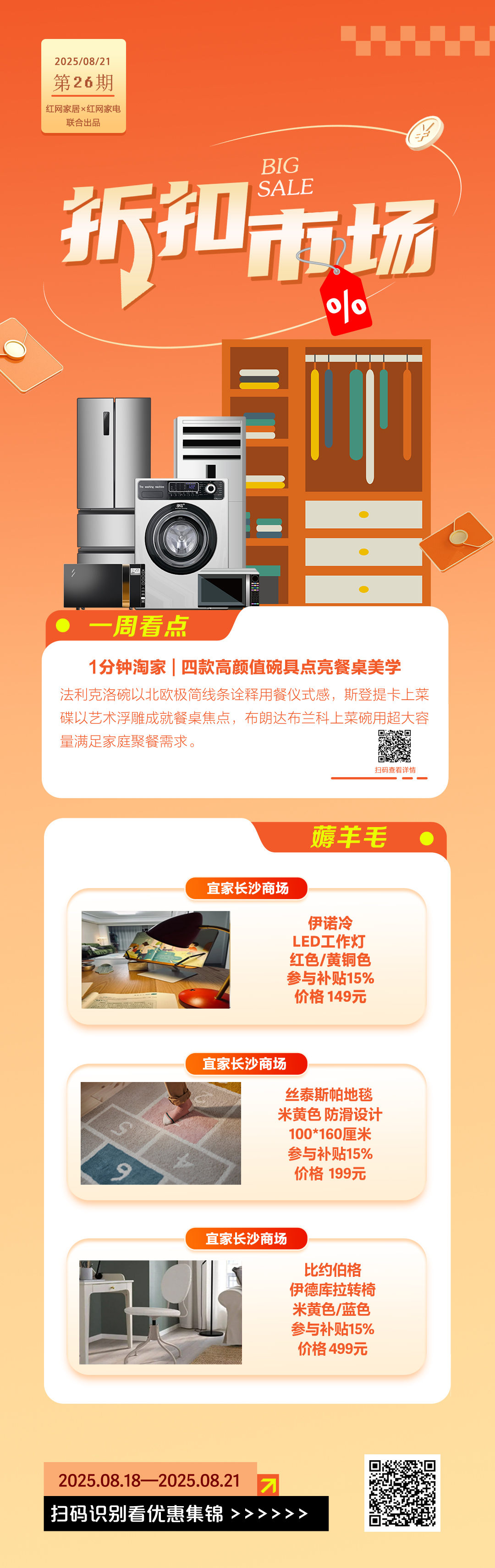 第26期.jpg