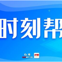时刻帮丨公共租赁住房一问一答系列④ 承租人的哪些行为属于违规行为？
