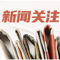 9月1日起施行！新版《长沙市城市房屋白蚁防治管理办法》来了