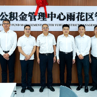 一站式办理更便捷！长沙住房公积金管理中心雨花区管理部正式换址了