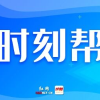 时刻帮 | 贷款结清后，抵押权人如何申请抵押权注销登记？