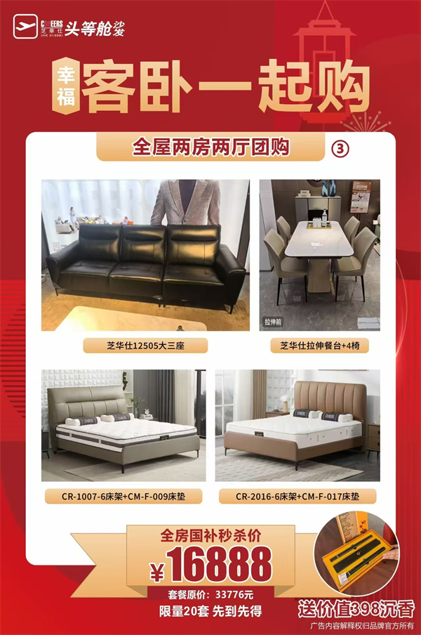 头等舱.jpg
