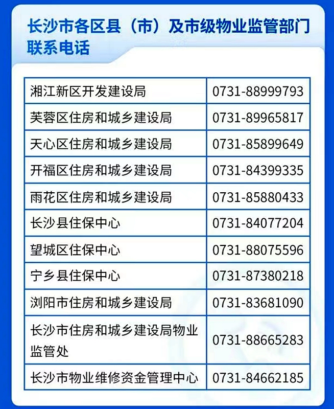 微信图片_20250908175407.jpg