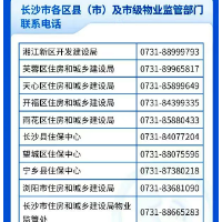 物业管理一问一答系列①丨业主未预交物业费，物业能否不交付房屋钥匙？