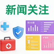 湖南推出“生育友好服务包” 六大服务覆盖生育及儿童成长各阶段