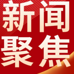 官方答疑丨家庭名下第二套房能否办理商转组合贷？