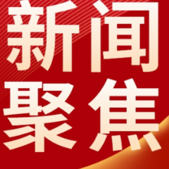 快看！春节期间长沙住房公积金业务办理有调整