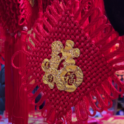 好物清单分享㊳丨百元内年味小物,轻松装点新春家