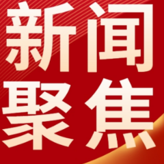 马年初一，长沙市质安站护航在建项目“平安年”
