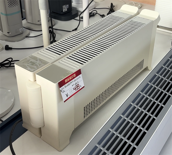 踢脚线.png 踢脚线.png