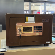 好物清单分享㊴丨家用保险箱选购指南