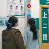 3000多元一支降到900元——生长激素纳入医保,为“身高焦虑”家庭减负