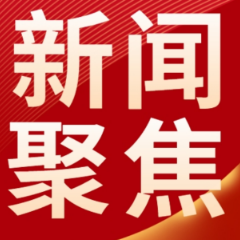 三维发力！长沙物业维修工程造价管理构建全链条规范体系