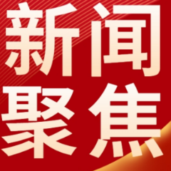 快看！长沙发布房地产自媒体负面行为清单