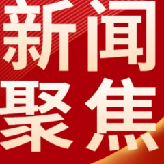 快看！全国38省市房地产中介协会发出一份共同倡议