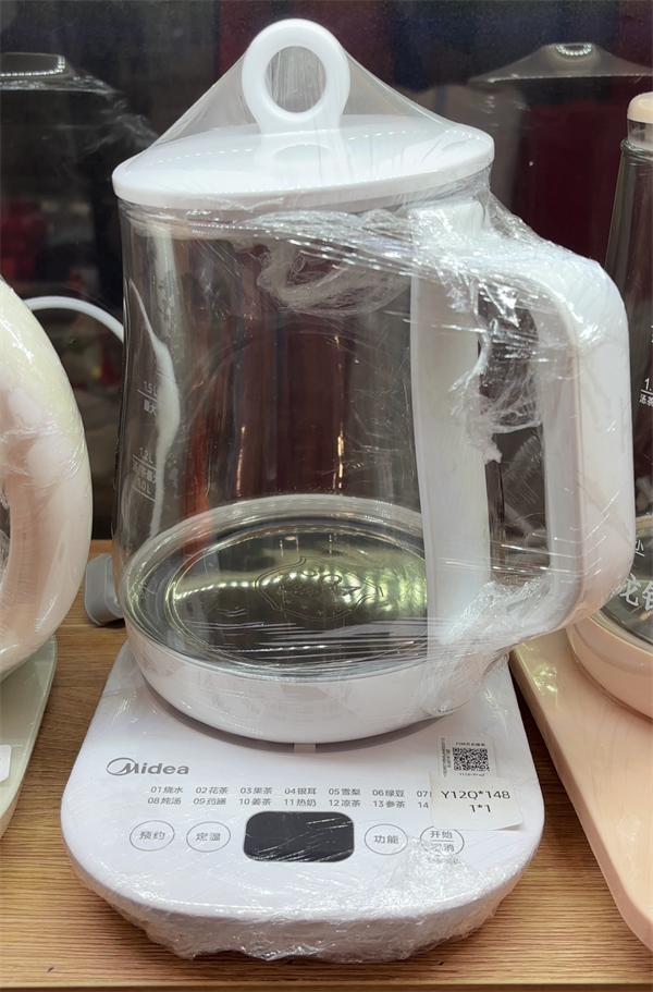 烧水壶.png 烧水壶.png