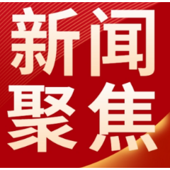 120个！2026年长沙将扩大住宅小区公共收益审计试点项目覆盖面