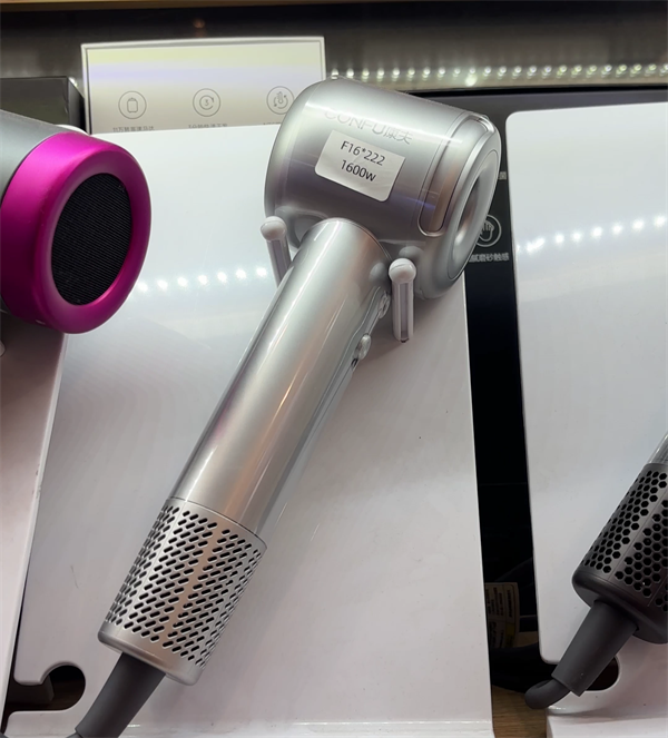 电吹风.png 电吹风.png