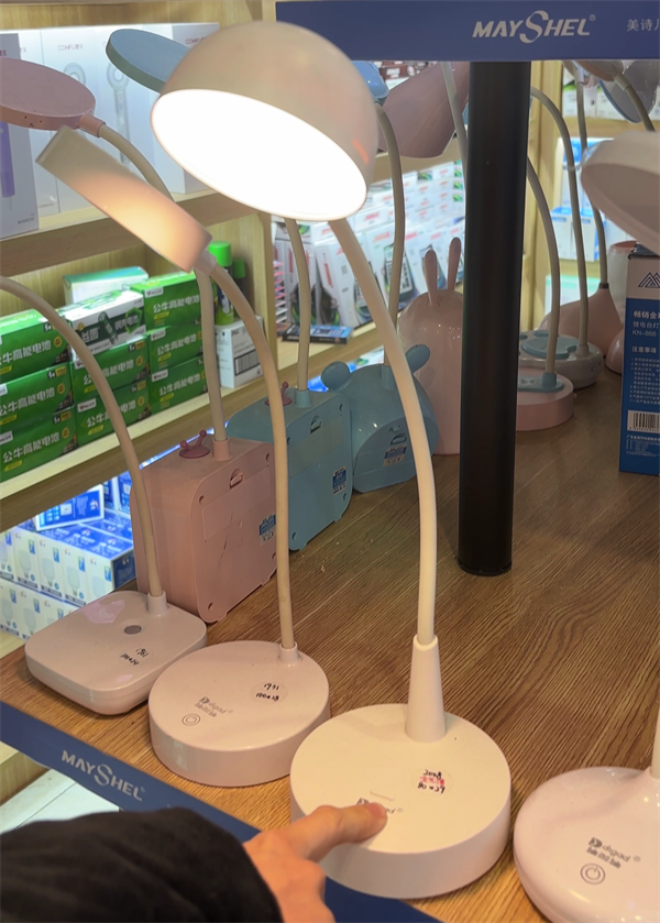 护眼灯.png 护眼灯.png