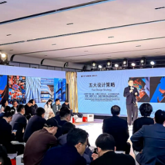 湖南保利发布2026品牌战略 四大封面作品首度集结