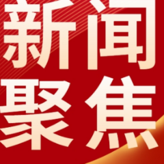 长沙发布住房公积金2025年年度报告 全年发放个人住房贷款174.95亿