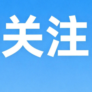 长沙120急救中心提醒:科学护心 从日常做起