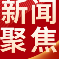 长沙发布雨季施工安全提示：暂不开发建设区域不得进行基坑开挖