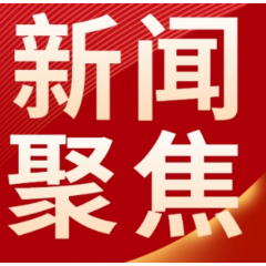视频丨湖南小区治理有了“新操作指南”！4月1日起正式实施