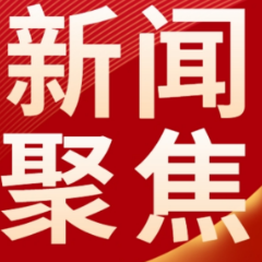 注意！这个时间段长沙暂停不动产平台服务