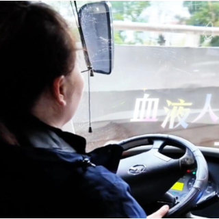 血液人的日与夜：车轮向前，驶向生命需要的地方